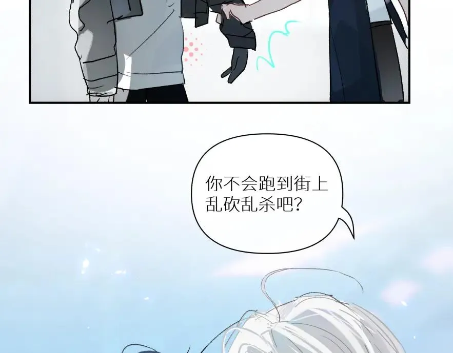 第八话38