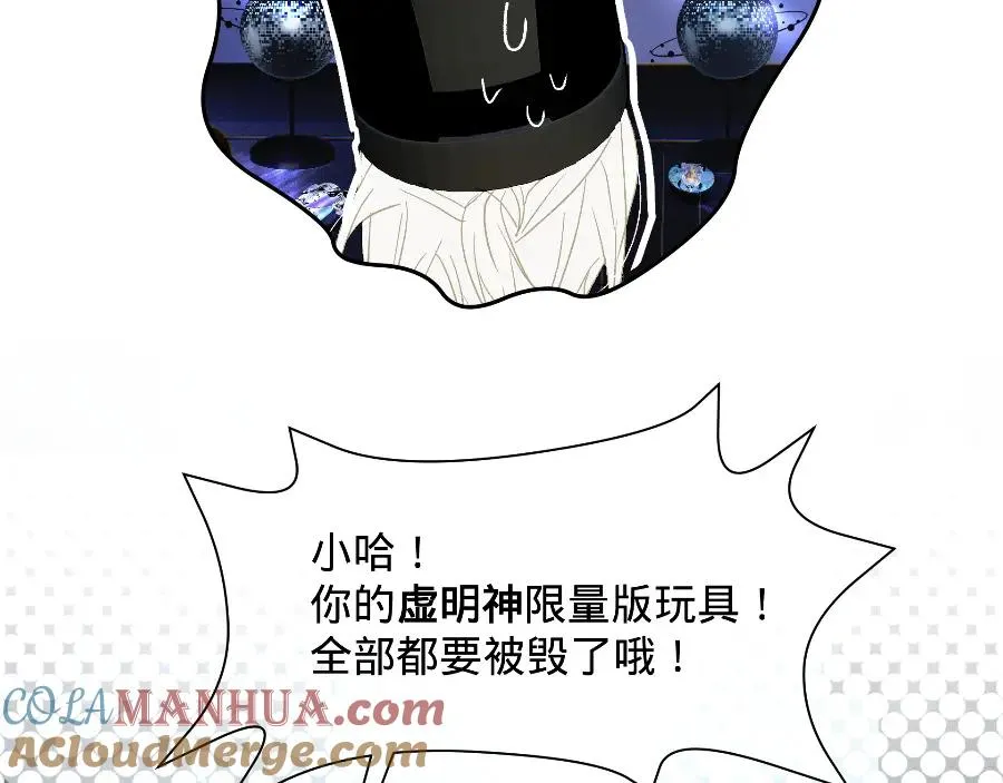 第六话54