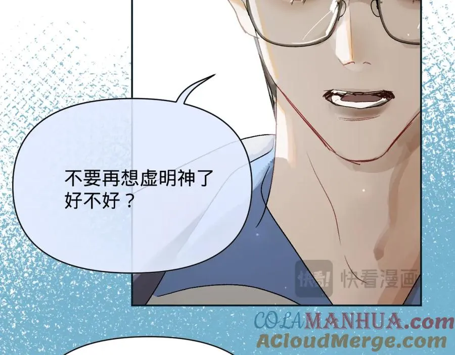 第三话33
