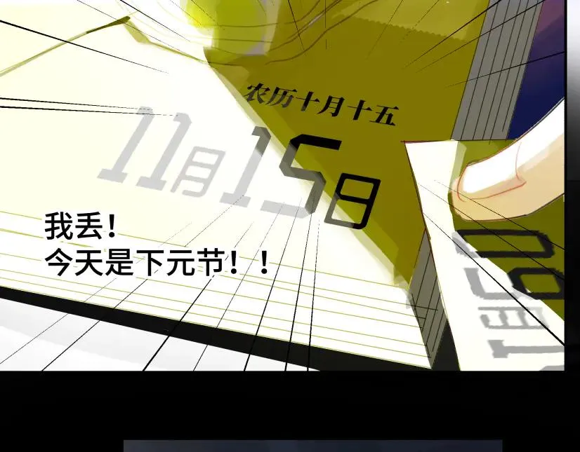 第十话5