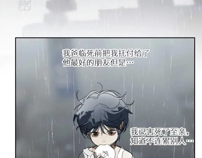 第二话17