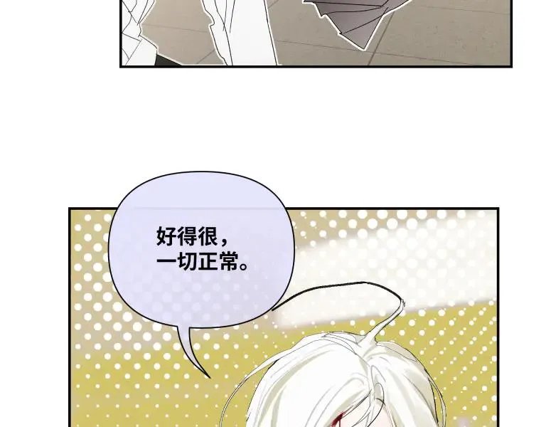 第九话77