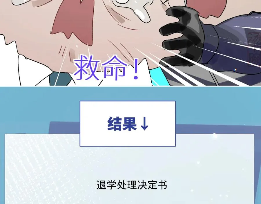 第三话37