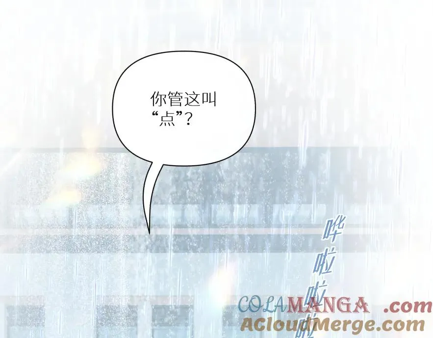 第八话66