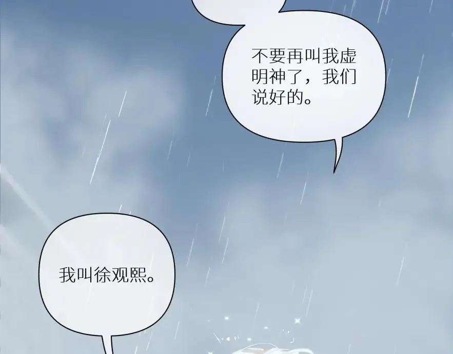 第八话52