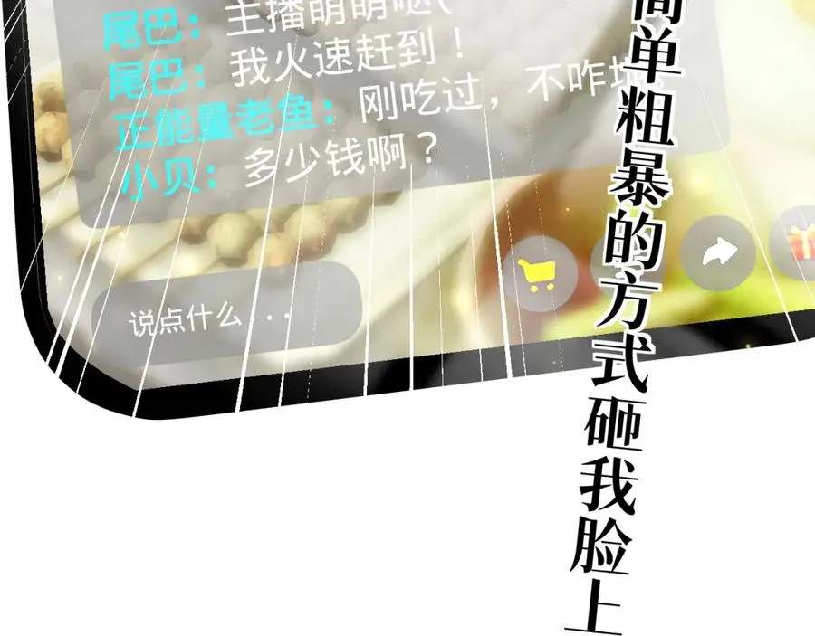 第三话73