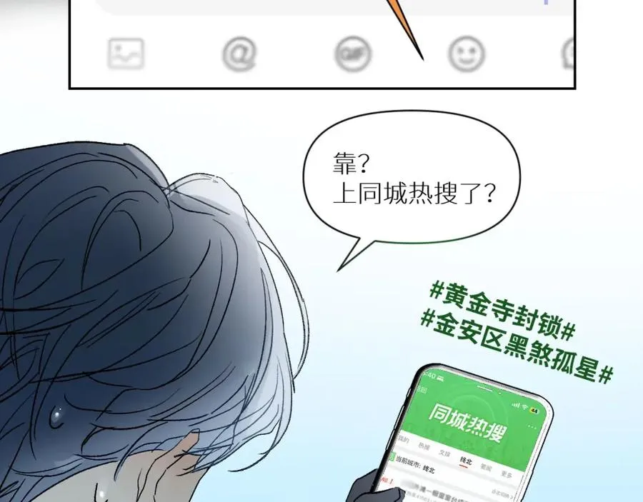 第一话33