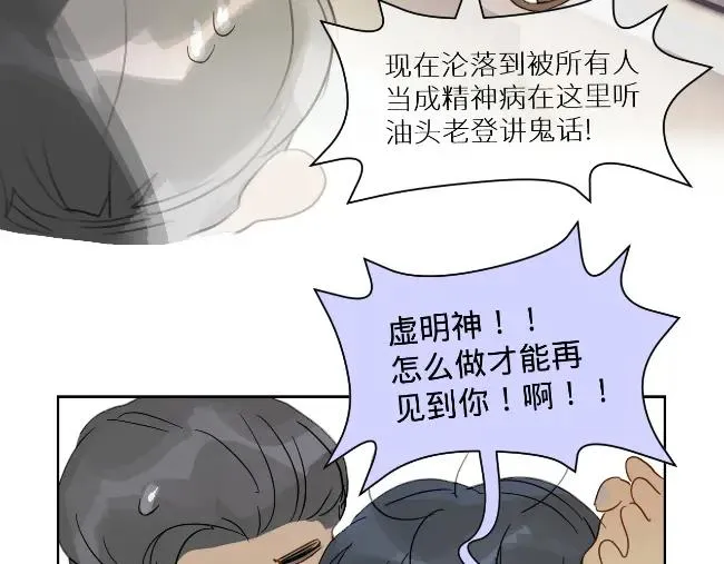 第二话76