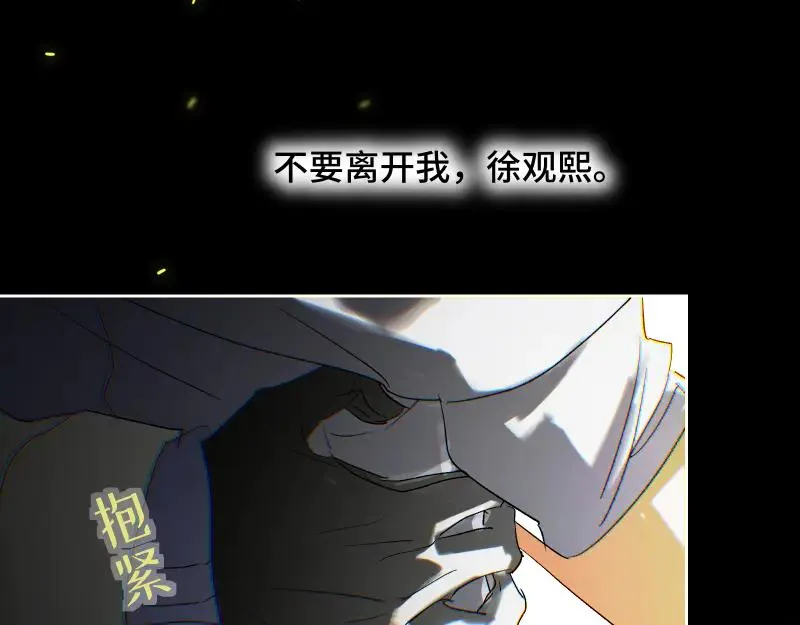 第十一话76