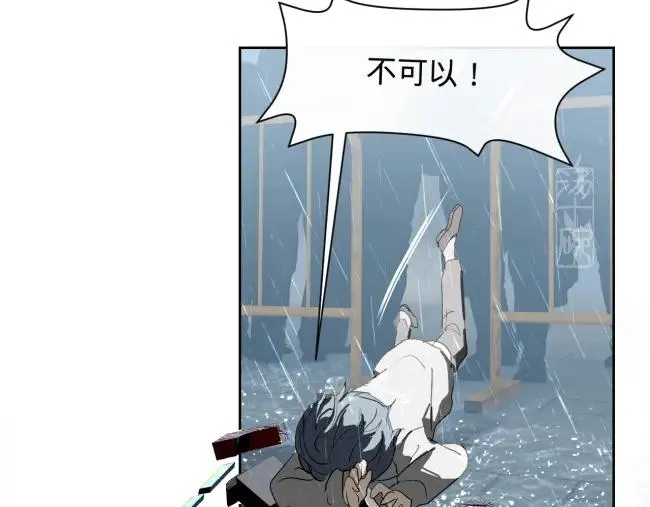 第二话32