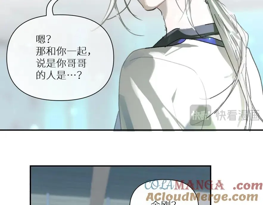 第八话9