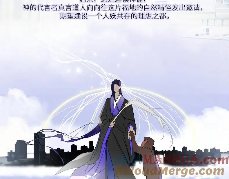 第四话30
