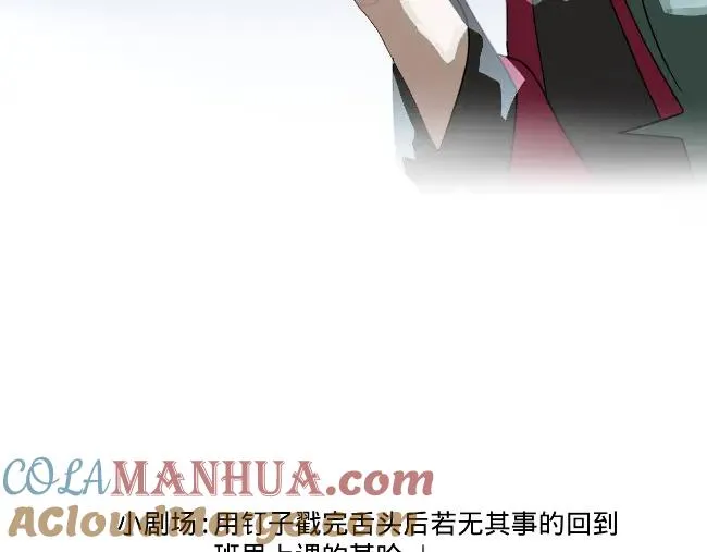 第二话84