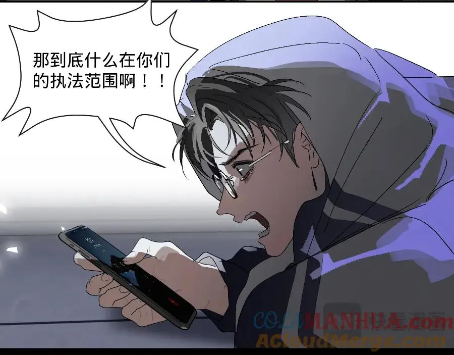 第五话54