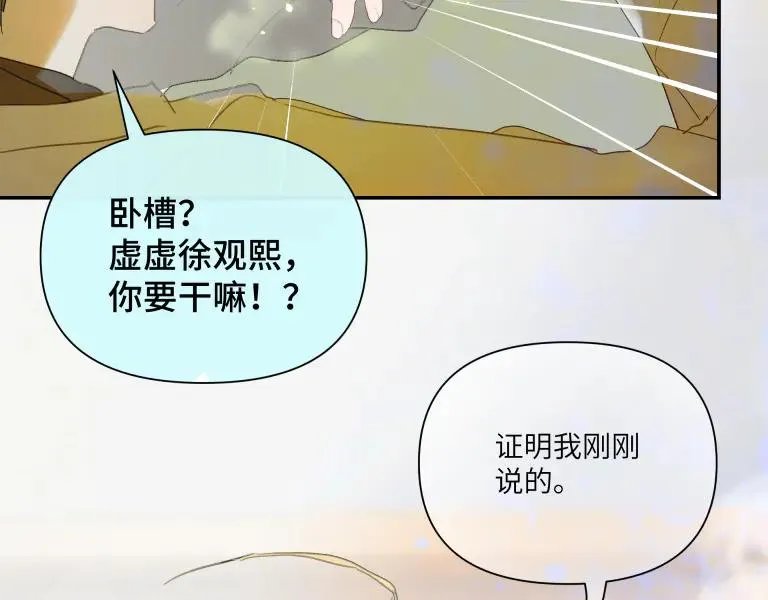 第九话56
