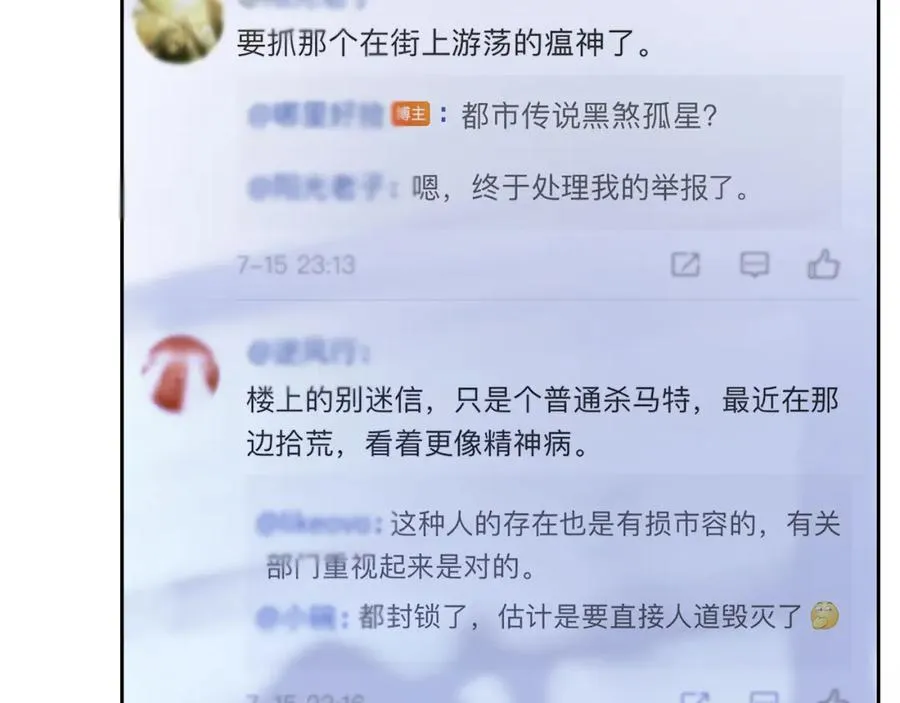 第一话30