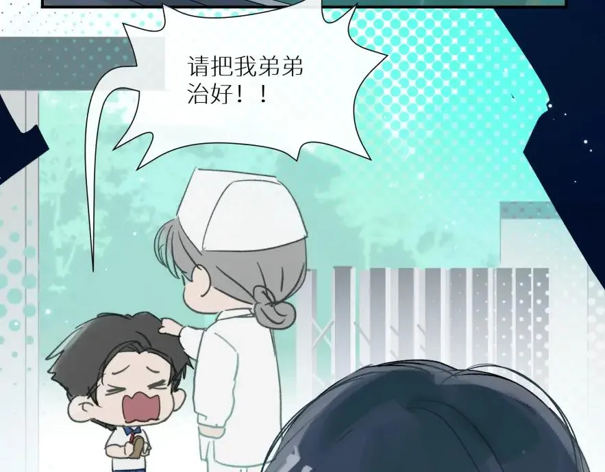 第八话25