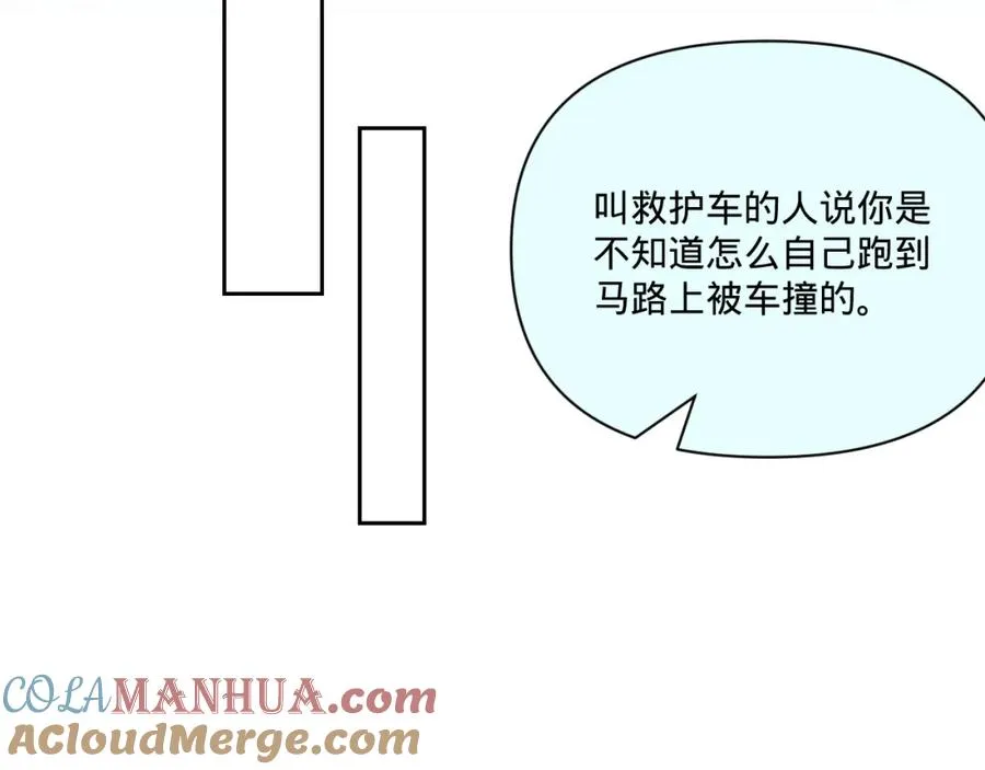 第三话9