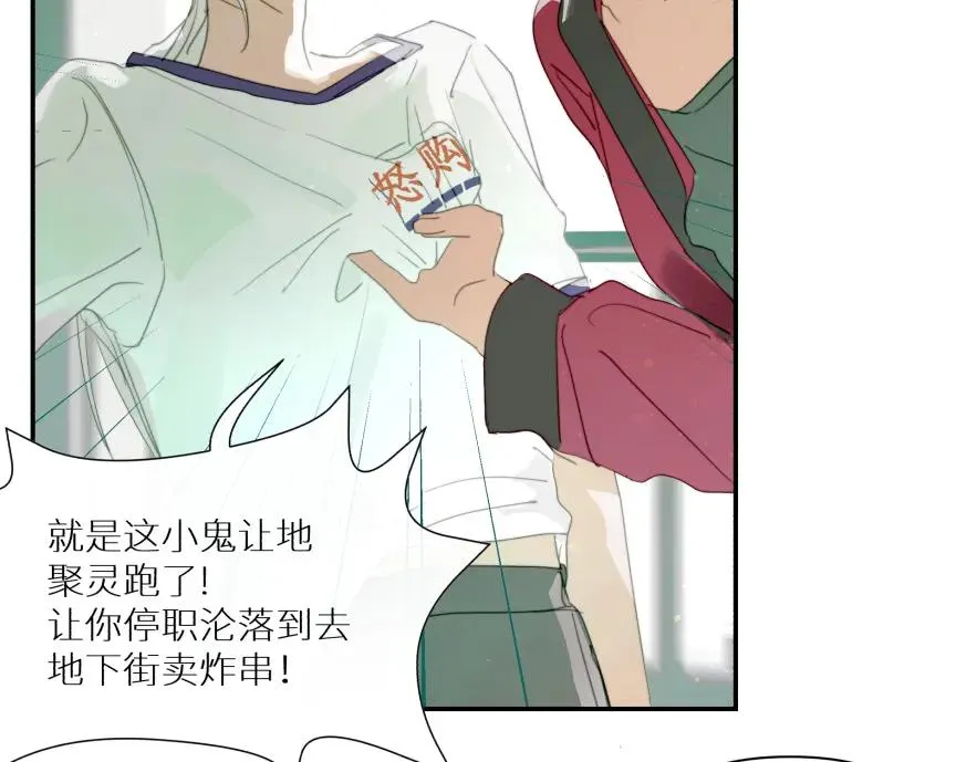 第七话23