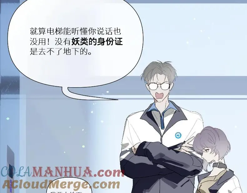 第四话12