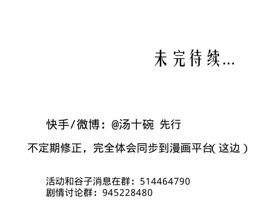 第八话86