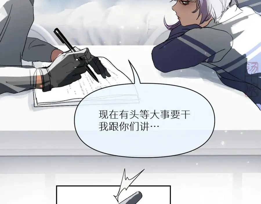 第三话22