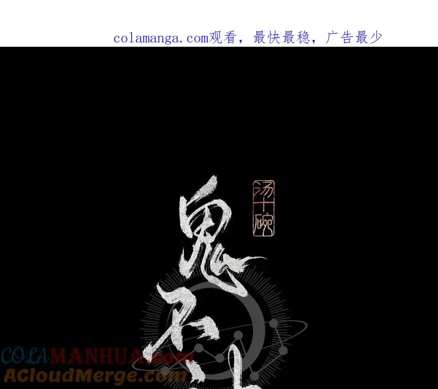 第五话0