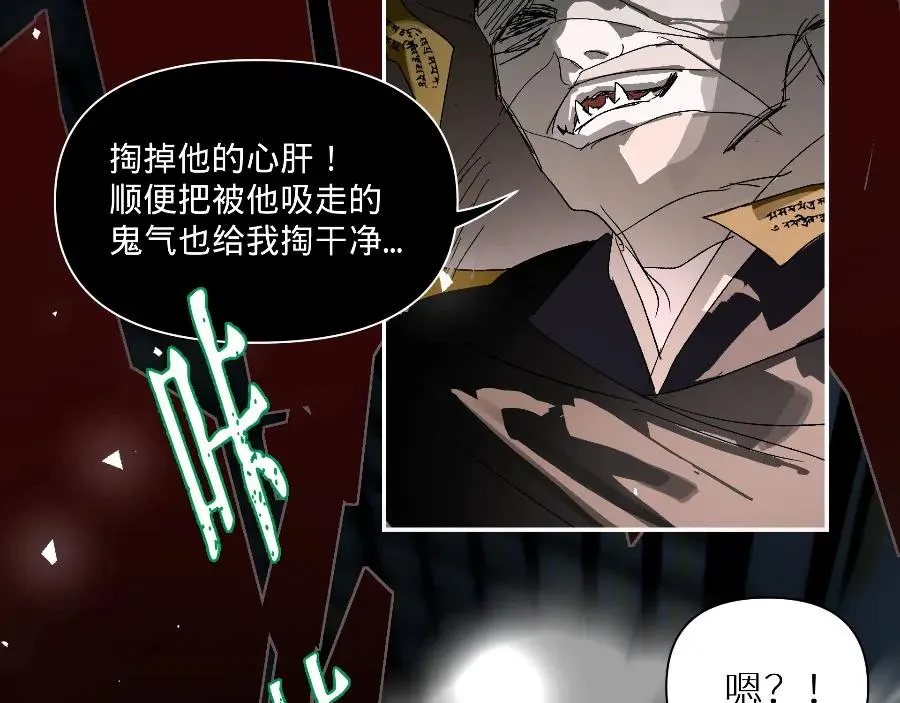 第五话28
