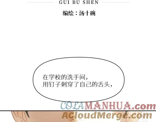 第二话3