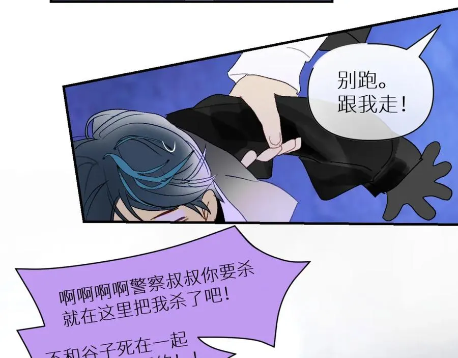 第一话85