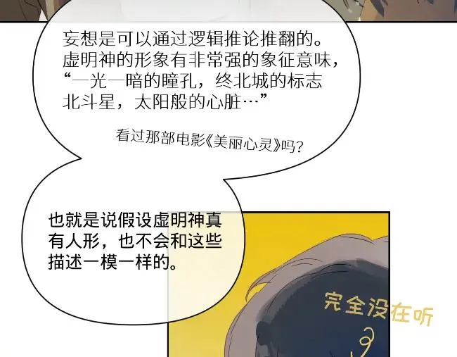 第二话73