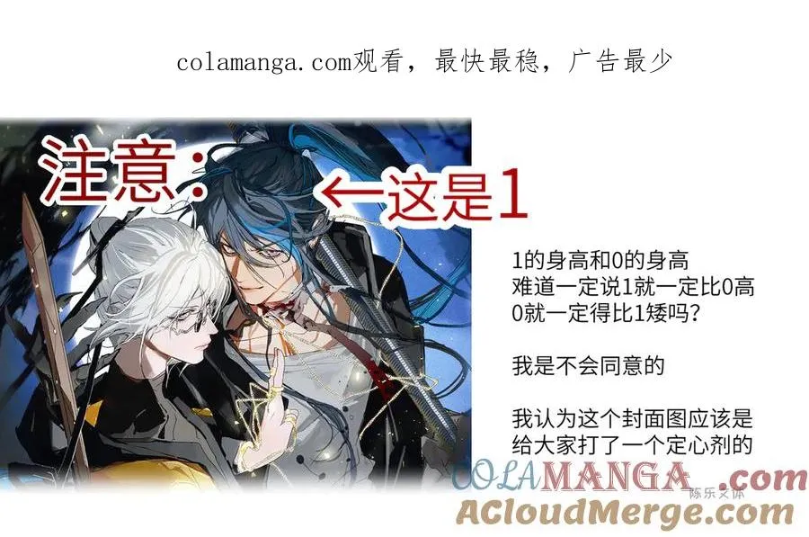 第九话0