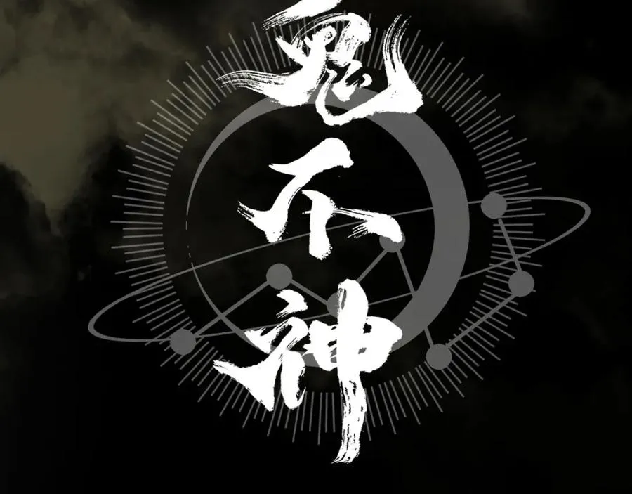 第一话21