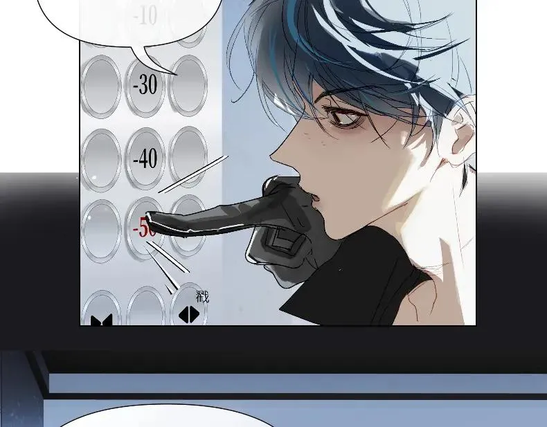 第四话11