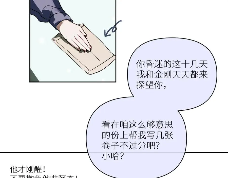 第三话16