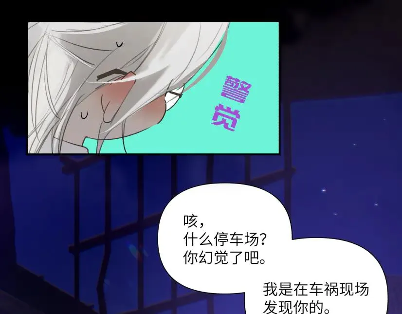 第十话19