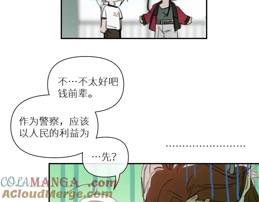 第七话21