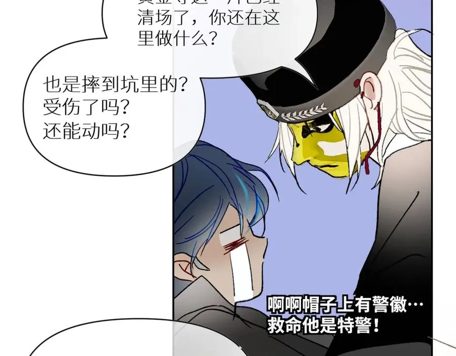 第一话75