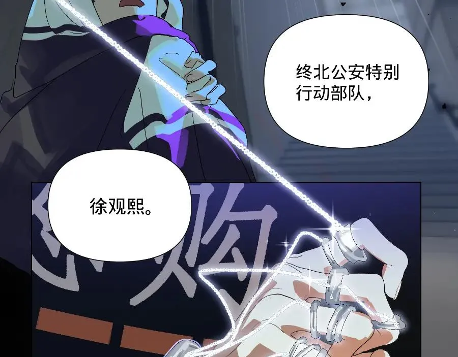 第五话70