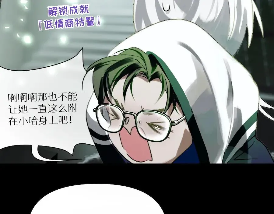 第六话38