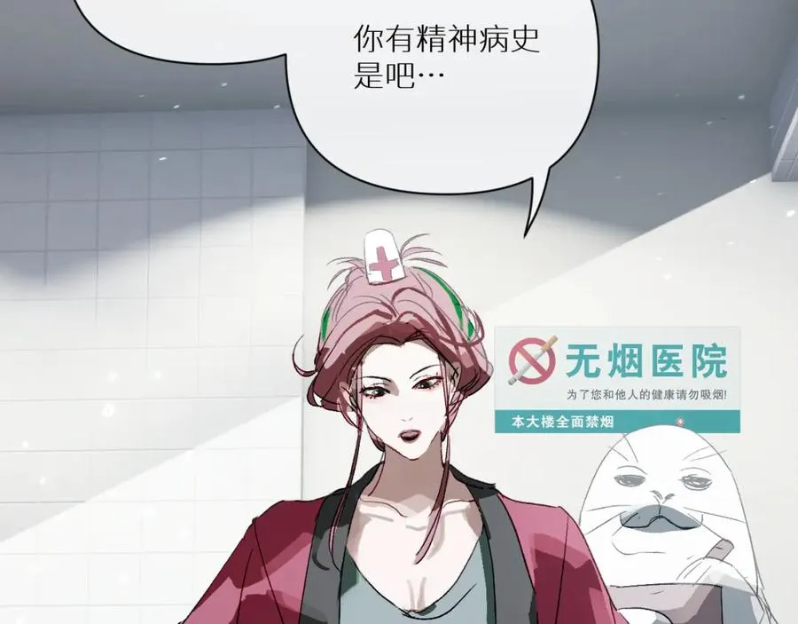 第三话11