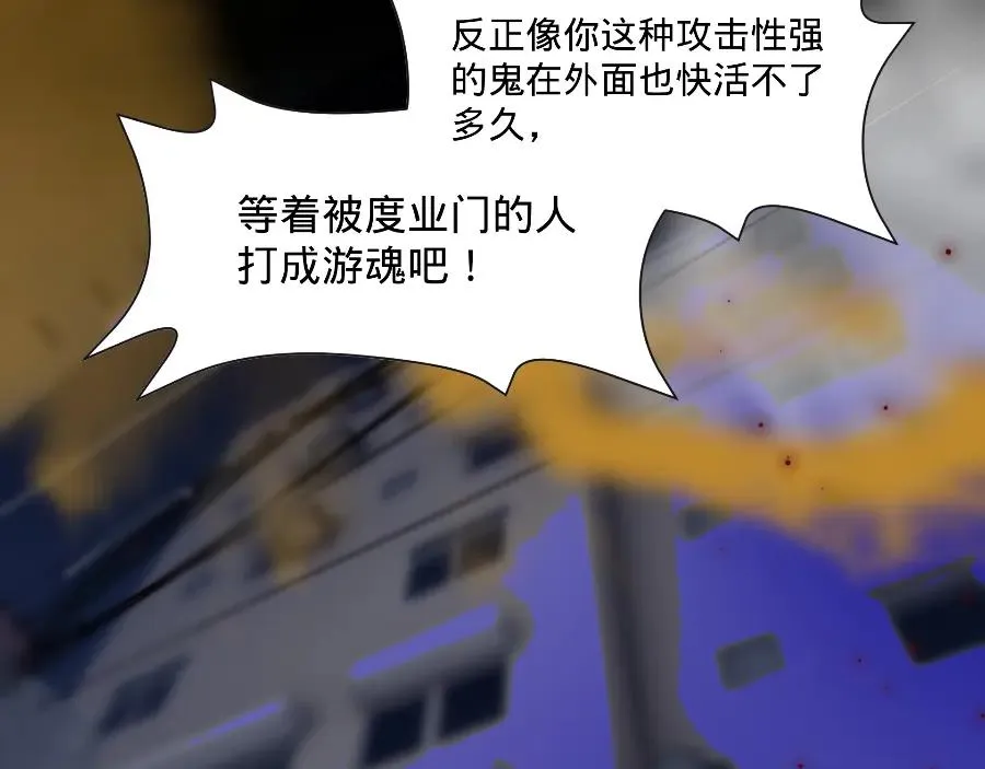 第五话49