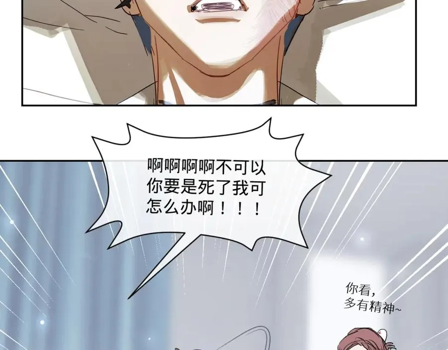 第三话4
