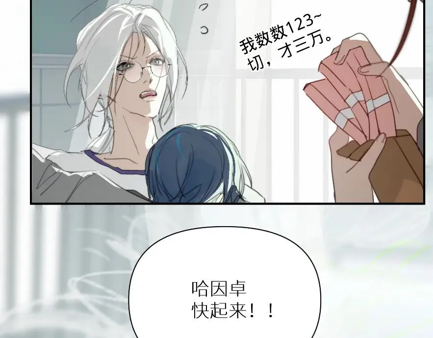 第七话53