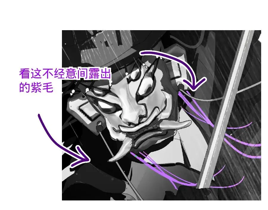 世界观小课堂+彩蛋28