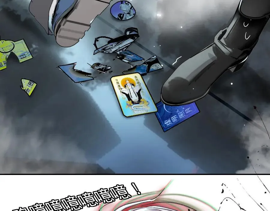 第六话61