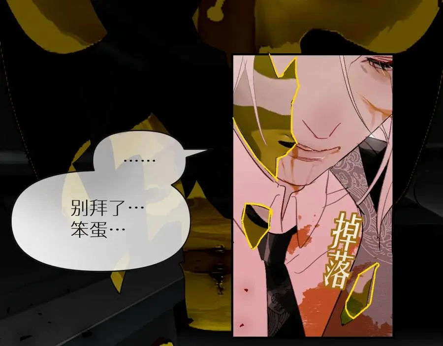 第一话113