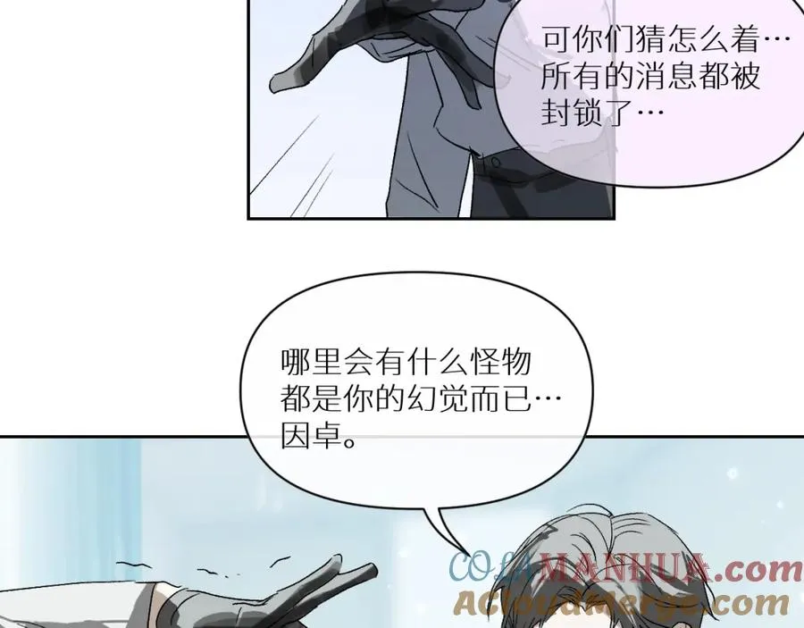 第三话27