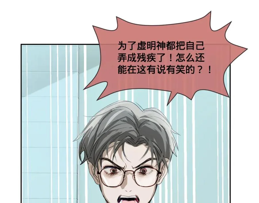 第三话44