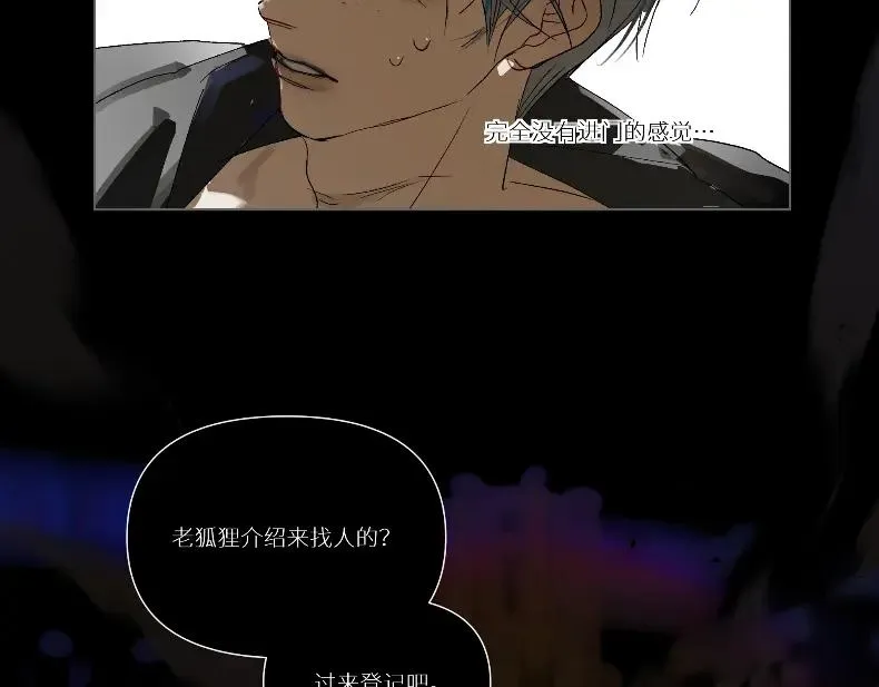 第四话68